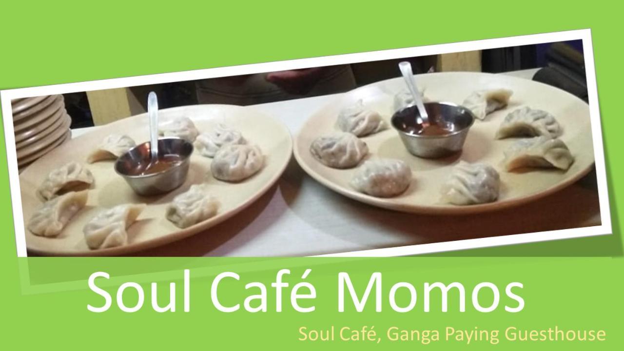 Ganga Paying Guest House فاراناسي المظهر الخارجي الصورة